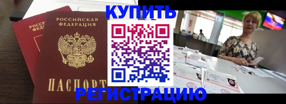 найти адрес прописки в Санкт-Петербурге